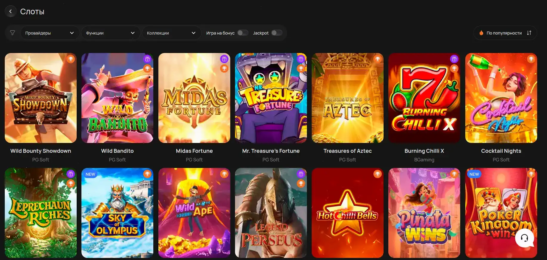 Интерфейс игрового автомата Admiral X casino на компьютере