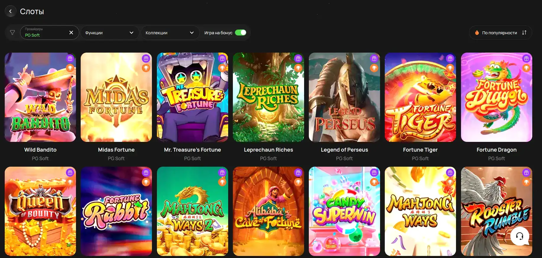 Бонусы и акции в казино Адмирал Икс на экране смартфона